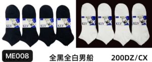 Meias KLV Cano Curto Lisa 12 Pares 008